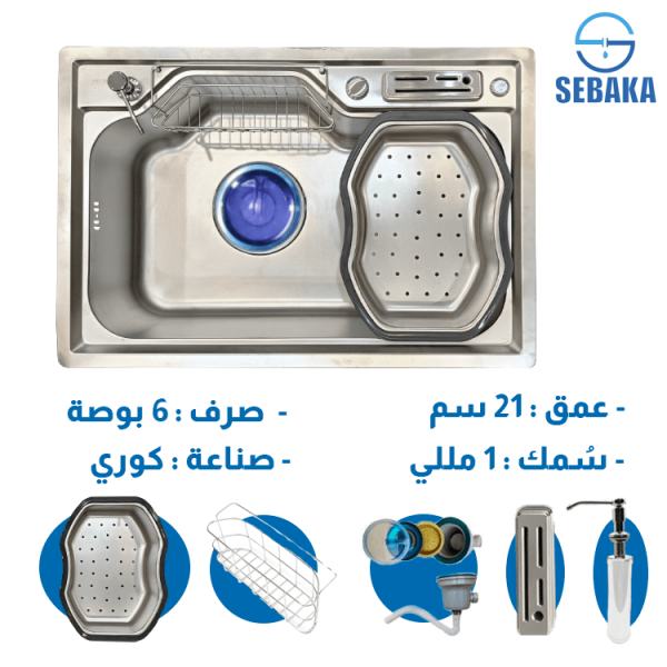 حوض المطبخ الكورى 82 × 50 سم بالصرف و المشتملات HENZ KOREA إستانلس Made In Korea