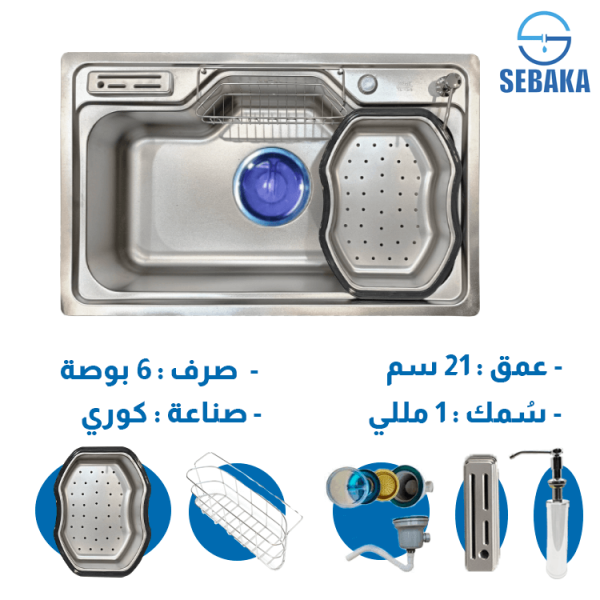 حوض المطبخ الكورى 80 × 50 سم بالصرف و المشتملات HENZ KOREA إستانلس Made In Korea