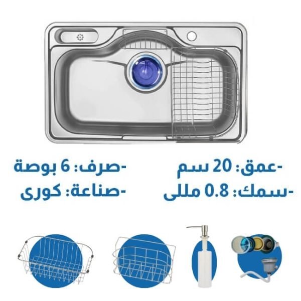 الصفحة الرئيسية حوض مطبخ كوري كورينا 75 × 48 سم NJIS750PF إستانلس 304 Made In Korea KORINA