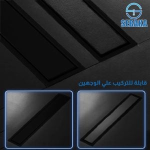 مجرى شاور بلاطة السوداء إستانلس 304 عرض 10سم أطوال متعددة ببلف عدم رجوع