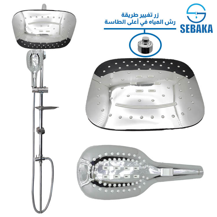 عامود مسطرة الدش سمايل 2*1 التركي Smile Shower عامود مسطرة الدش سمايل 2*1 التركي Smile Shower