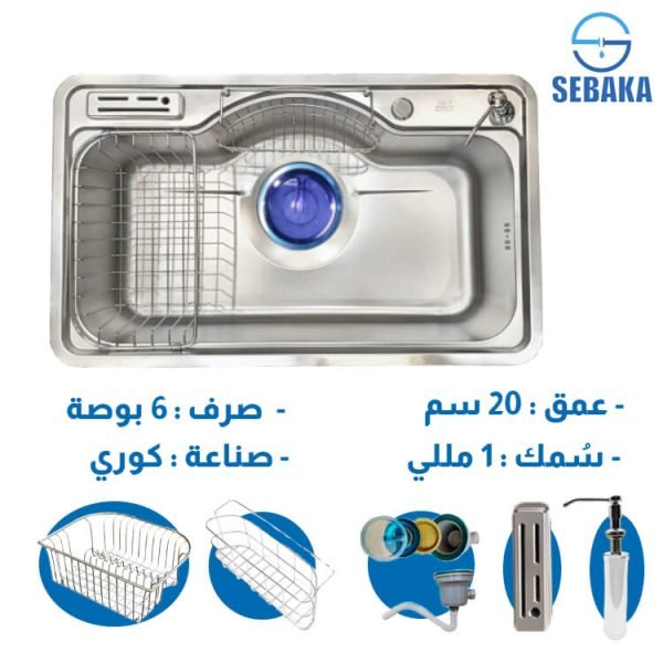 حوض المطبخ الكورى 82 × 50 سم بالصرف و المشتملات HENZ KOREA إستانلس Made In Korea
