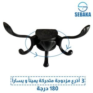 حامل ملابس اسود 3 عليقة مزدوجة متحركة 180 درجة للأغراض المختلفة Robe Hook Black
