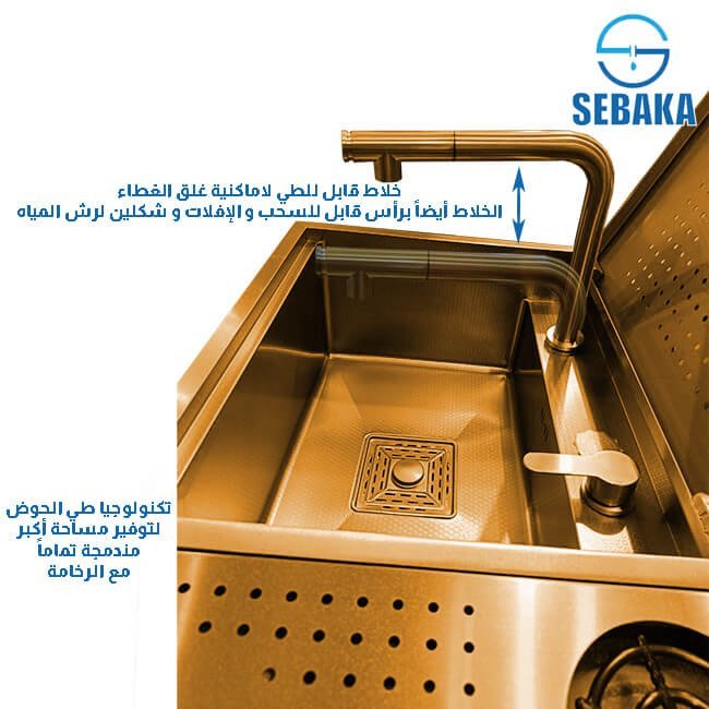 حوض المطبخ هاندميد سوبر الترا 70×45سم روزجولد سمارت بالخلاط و الغطاء القابل للطي سوفت كلوز Handmade Super ULTRA حوض المطبخ هاندميد سوبر الترا 70×45سم روزجولد سمارت بالخلاط و الغطاء القابل للطي سوفت كلوز Handmade Super ULTRA استانلس 304