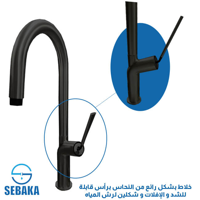 حوض المطبخ هاندميد الترا 78×46سم الاسود سمارت بالخلاط الشداد Handmade ULTRA حوض المطبخ هاندميد الترا 78×46سم الاسود سمارت بالخلاط الشداد Handmade ULTRA استانلس 304