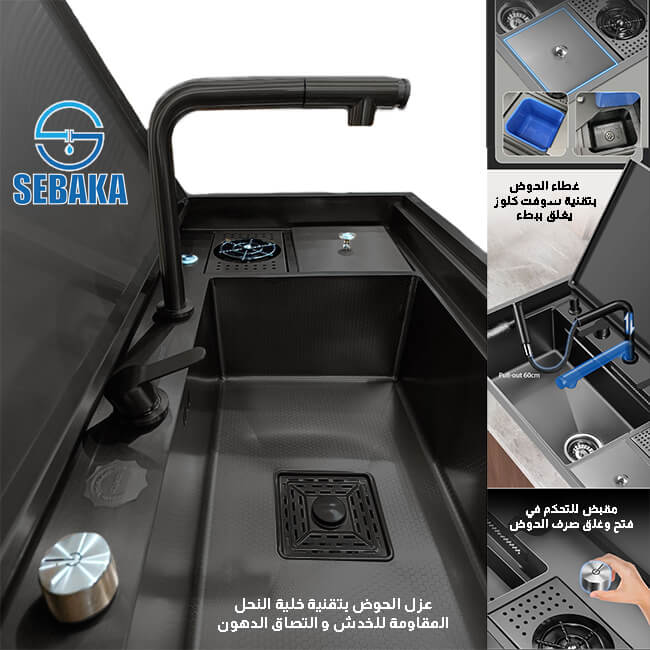 حوض المطبخ هاندميد بيلت إن 85×47سم الاسود سمارت بالخلاط و الغطاء القابل للطي سوفت كلوز Handmade Built In حوض المطبخ هاندميد بيلت إن 85×47سم الاسود سمارت بالخلاط و الغطاء القابل للطي سوفت كلوز Handmade Built In استانلس 304