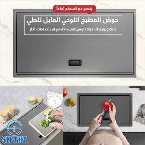 حوض المطبخ هاندميد بيلت إن 85×47سم الاسود سمارت بالخلاط و الغطاء القابل للطي سوفت كلوز Handmade Built In استانلس 304