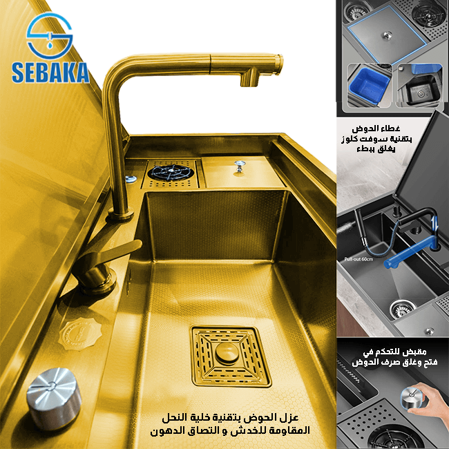 حوض المطبخ هاندميد بيلت إن 85×47سم الذهبي سمارت بالخلاط و الغطاء القابل للطي سوفت كلوز Handmade Built In حوض المطبخ هاندميد بيلت إن 85×47سم الذهبي سمارت بالخلاط و الغطاء القابل للطي سوفت كلوز Handmade Built In