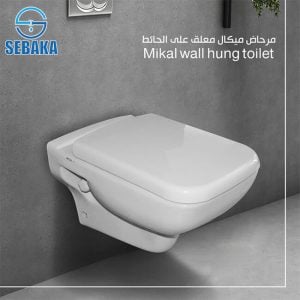 قاعدة مرحاض ميكال المعلقة ميكافيت Micavit Mikal بضمان مدى الحياة
