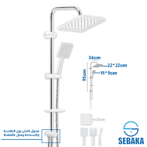 عامود مسطرة الدش وايت برنس تاتش 2*1 التركي أبيض في فضي White Prince Made in Turkey من Valtemo