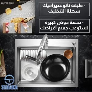 حوض المطبخ هاندميد 60 × 45 سم نانوسيراميك سمك 3 مم بالصرف و المصفة المتحركة HandMade Kitchen Sink