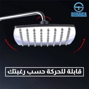 طاسة الدش كيرف 30*30 سم بامب مربع استانلس 304 تقيلة متحركة ( بدون مخرج )
