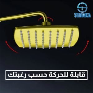 طاسة الدش كيرف 30*30 سم ذهبي بامب مربع استانلس 304 تقيلة متحركة ( بدون مخرج )