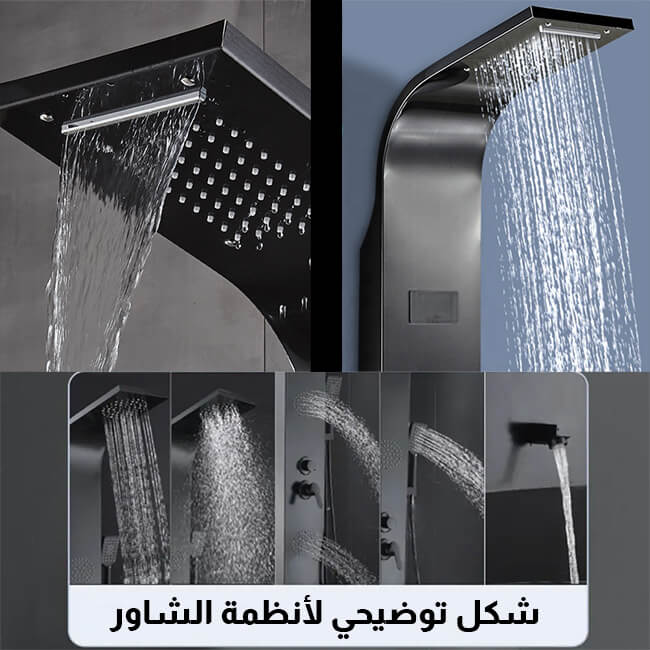 شاور بانل هانز ميكس لون ذهبي لامع في اسود مط 5×1 بالشاشة الديجيتال و اضاءة علوية و الشلال HANZ Mix Shower Panel شاور بانل هانز ميكس لون اسود مط في ذهبي لامع 5×1 بالشاشة الديجيتال و اضاءة علوية و الشلال HANZ Mix Shower Panel
