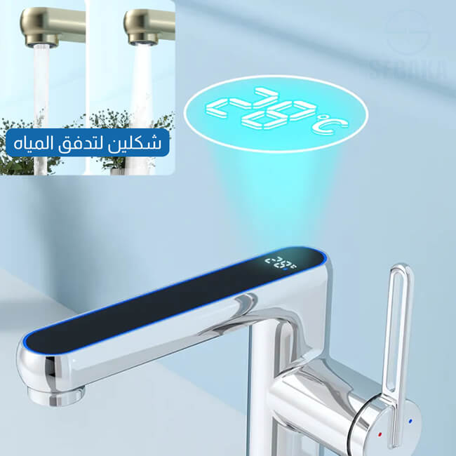 خلاط الحوض الديجيتال الفضي بشاشة توضح درجة الحرارة بدون كهرباء Digital Basin Mixer Chrome خلاط الحوض الديجيتال الفضي بشاشة توضح درجة الحرارة بدون كهرباء Digital Basin Mixer Chrome