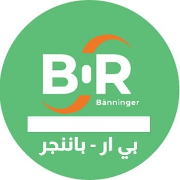 BR بي ار باننجر على سباكة شوب بأفضل سعر في مصر