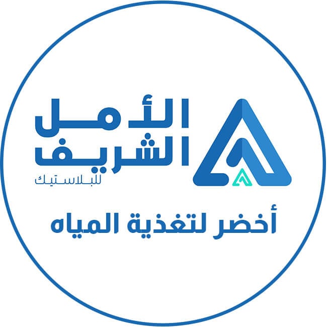 الأمل الشريف اخضر لتغذية المياه على سباكة شوب بأفضل سعر في مصر