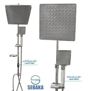 عامود مسطرة الدش فلتر كروم 2*1 باللون الفضي اللامع مع فلتر سماعة اليد Filter Shower