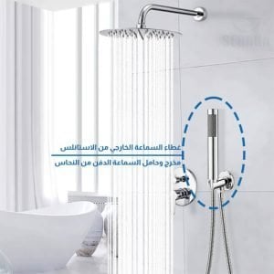 مجموعة سماعة الدش سيركل جراي لون كروم بمخرج السماعة الدفن النحاس و الخرطوم Circle Grey