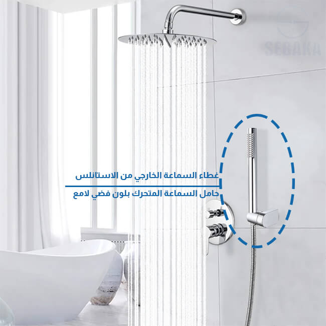 سماعة الدش بينز لون كروم بالحامل المتحرك و الخرطوم Pins Shower Hand سماعة الدش بينز لون كروم بالحامل المتحرك و الخرطوم Pins Shower Hand