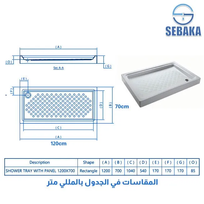 بانيو قدم مستطيل بالجانب 120×70 سم ايديال ستاندرد بعد السيراميك GA442 (طلب مسبق) بانيو قدم مستطيل بالجانب 120×70 سم ايديال ستاندرد بعد السيراميك GA442