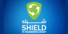 شيلد - Shield
